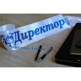 Лента для директора